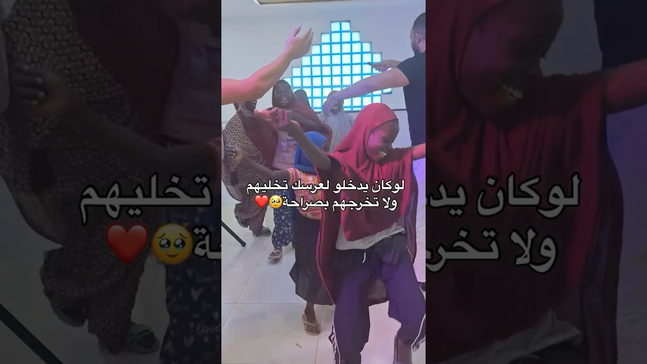 ربي يفرحنا كامل انشاء الله 😍❤️
