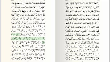 028 - Surat - Al-Qasas - سورة القصص - للشيخ بندر بليلة من الحرم المكي