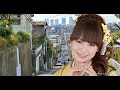 金澤未咲 「しあわせ坂」