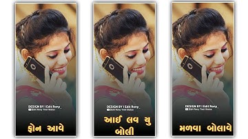 Govind Rathva Old Timli Status 2021 | Govind Rathva New Timli 2021 Status | Govind Rathva Status