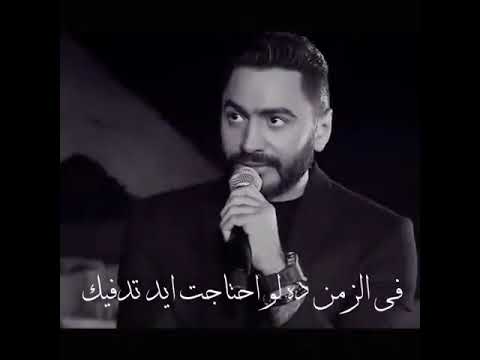 معنى زمانه الحالى