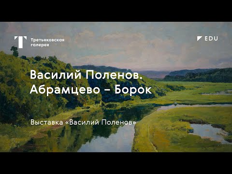 Видео: Василий Бабушкин: биография, творчество, кариера, личен живот