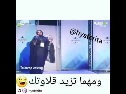 مهما تزيد قلوتك