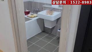 동양산 극동스타클래스 모델하우스 실제촬영영상