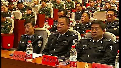 崔亞東：公安工作要置於黨的絕對領導之下 - 天天要聞