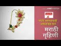 गुरुचरित्र अध्याय रोज किती वाचावे | Gurucharitra adhyay in marathi Mp3 Song