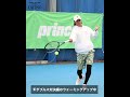 【プリンス】デ杯日本代表、全日本選手権ダブルス2連覇の上杉海斗プロ!ダブルス対決編前のウォーミングアップ!
