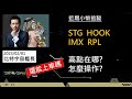 币安最新IEO hook 的web3链游wild cash