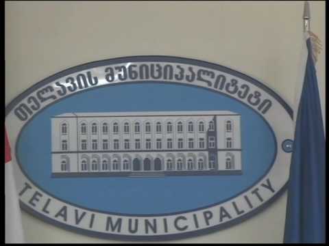 თელავის საკრებულოს დარბაზში ნადირობის კანონის შესახებ იმსჯელებენ