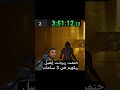 ختمت ريزدنت إيفيل ريكويم في 3 ساعات mp3