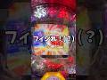 【1パチ】5000円で初代暴凶星は勝てるのか!?#パチンコ #パチスロ #北斗の拳
