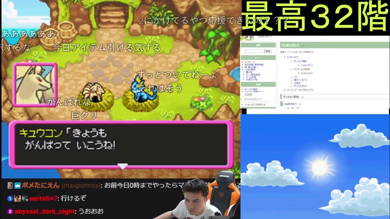 【Twitch】うんこちゃん『30分雑談して休日出勤ﾕﾚｲﾄﾞﾙ』【2024/10/06】