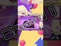 時間管理の達人#shorts #配信切り抜き #星のカービィディスカバリー