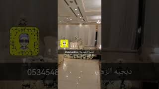 قاعه حور ابوعريش ديجيه الزهور جازان اشراف أم فيصل لجميع الحفلات وسماعات الافراح للحجز 0534548053