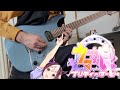 【ウマ娘】トレーナーが『Make Debut!/スピカ』弾いてみた【Guitar solo】