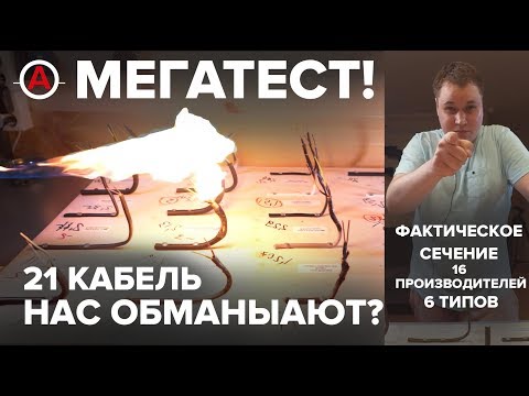 Видео: Как да изберем кабел за високоговорител