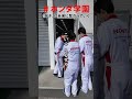 【ホンダ学園 関西校】クルマ当てクイズ! 目隠しをして、触って当てれる!? #ホンダ学園