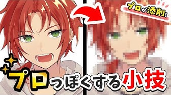 色トレス Youtube