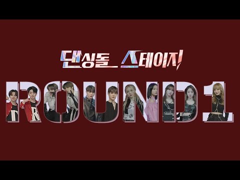 Dancing-dol Stage - First Round Trailer