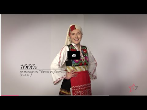 Traditional clothing: Bulgarian Folk Costume – Fashion ARTventures