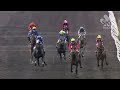 View race 6 video for 2022-01-26