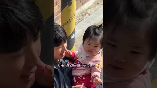아빠랑 엄마랑 할머니랑 유하이 카페 나들이♡  #유하이#신사동#아빠육아#아기놀이#아기돌영상#아기이유식#11개월아기발달#아빠와의추억#아기운동#아기옹알이#사랑해#아빠딸