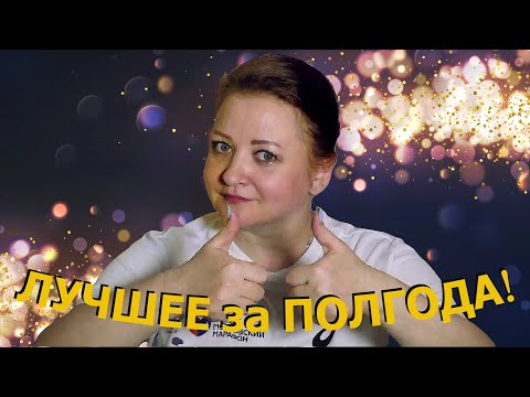 Топ-11 Лучших Книг Полугодия 2023!