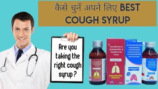 Best cough syrup for you | Are you taking the right cough syrup | Cough Syrups | Pharmadice