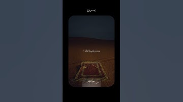 سورة الفلق كاملة | عبدالباسط عبدالصمد