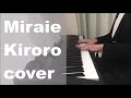 Miraie Kiroro / Piano cover