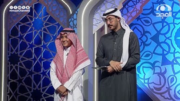 مزمار من مزامير آل داود وتلاوة تلامس القلوب كأنه الشيخ عبدالعزيز سحيم بصوت: إبراهيم أسد فيروز