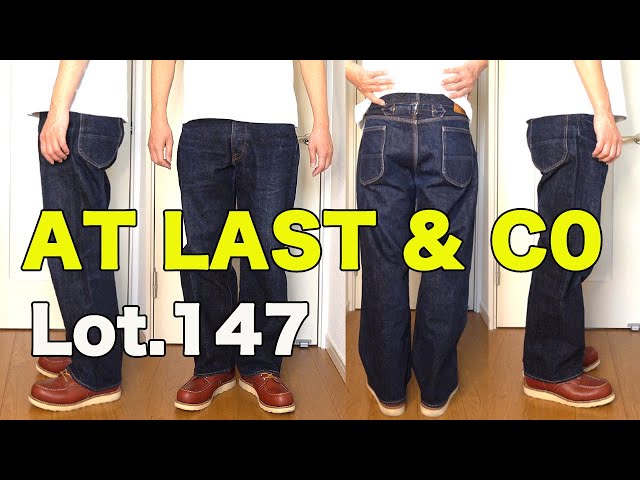 AtLast&Co (アットラスト)】究極の極太ストレートジーンズ Lot