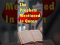 The Prophets Mentioned in Quran 📖 #islamicvideo #ytshorts #islam #christianity #quran#bible#prophets