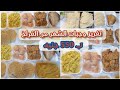 تفريزات رمضان الاقتصادية من البانيه وصدور الفراخ🐔 13 وجبة بتكلفة 550جنيه لأسرة 4 أفراد⁉️