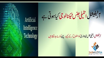 Make Money With AI Technology Art | $100K Ai contest by CF Spark