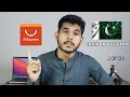 How To Buy Products From Aliexpress In Pakistan | AliExpress Cash On Delivery In Pakistan 2021