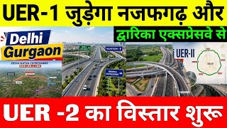 NHAI Revives Direct Highway Link to UER-I, Preparing DPR, Direct Route Najafgarh & Dwarka Expressway