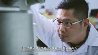 中绿投资集团x海洋極品 綠維康企業品牌形象影片 3mins