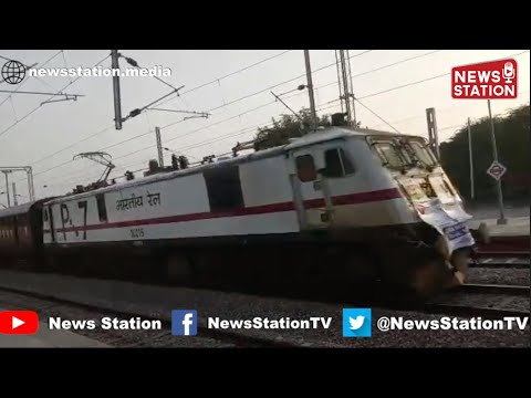 देखिए Ambala Rail Division में दो छोटे Rail Sections के विद्युतीकरण से कैसे बढ़ेगी विकास की रफ्तार