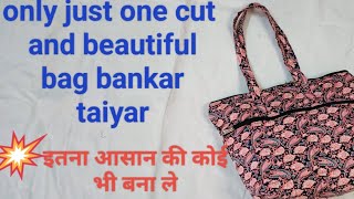 zipper handbag cutting and stitching #ghr pr sbse aasani se handbag kaise bnaye