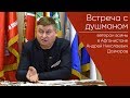 Встреча с душманом _ Андрей Николаевич Дозморов, ветеран войны в Афганистане