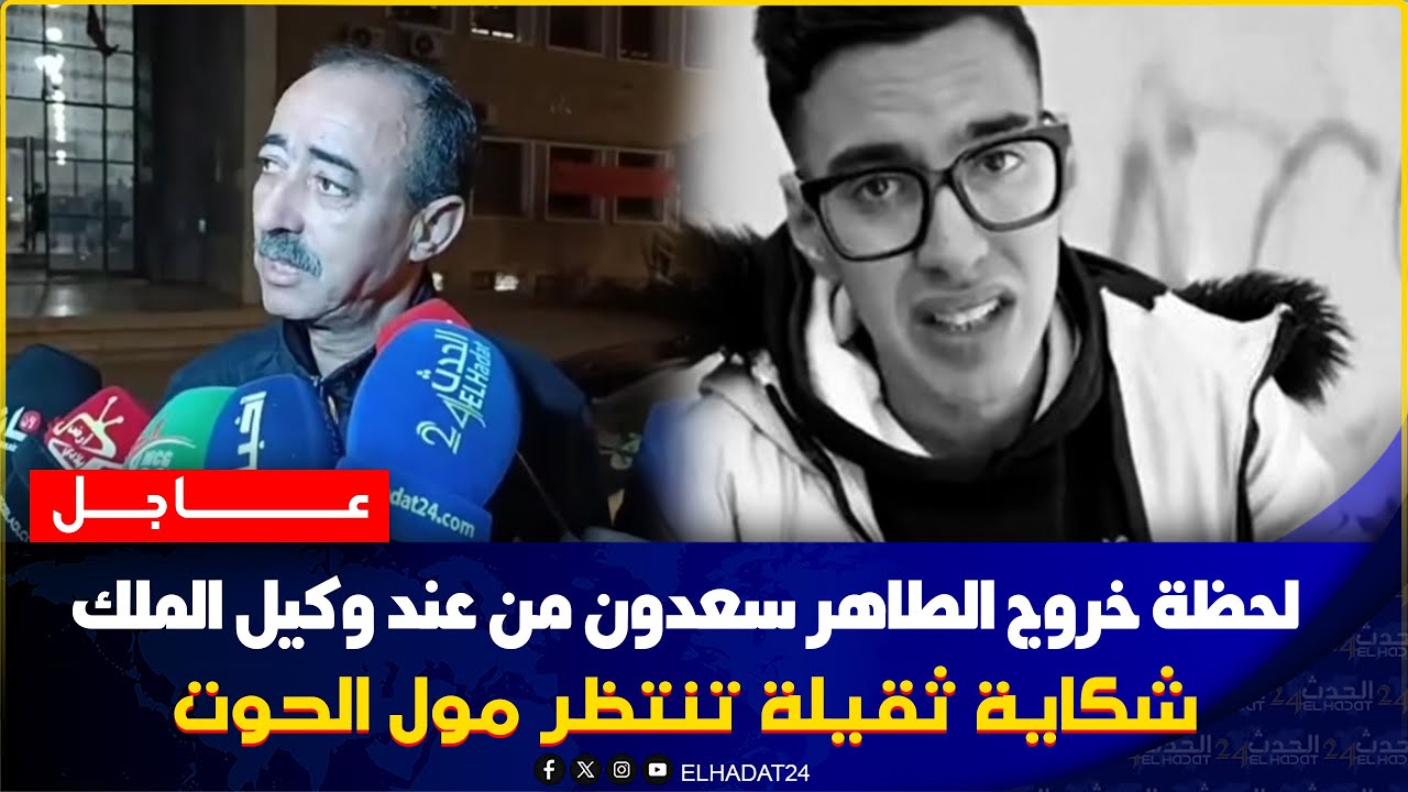 عاجل من مراكش.. الطاهر سعدون يفجرها بشكاية ثقيلة ضد مول الحوت.