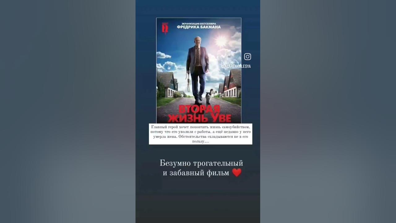 Интересные фильмы на вечер - YouTube