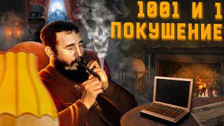 Покушения на Фиделя Кастро. Глеб Таргонский.