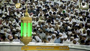 تلاوة مغرب ١٤٣٨/٣/٢٤هـ - من الأحزاب - الشيخ د. خالد الغامدي