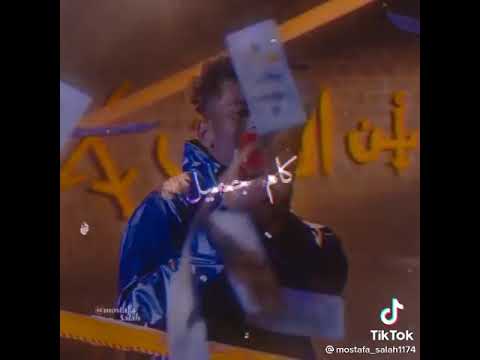 كان زمان الطموح قليل ال باااع متسماش زميل بس وانتا بتعد فلوسك عد علي كام جميل ياو عفروتو