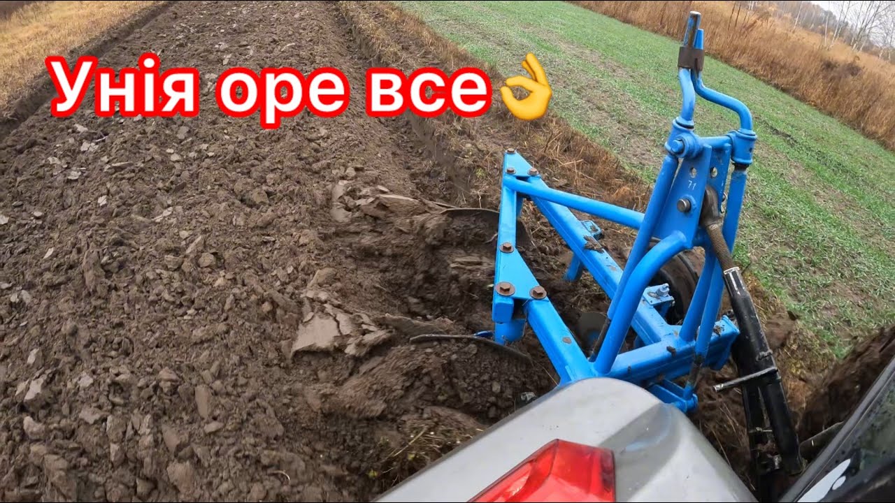 Оранка городів Скаутом 404 та плугом Унія 2/30
