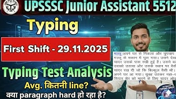 UPSSSC JUNIOR ASSISTANT TODAY TYPING ANALYSIS | JUNIOR ASSISTANT TODAY TYPING REVIEW | TYPING REVIEW