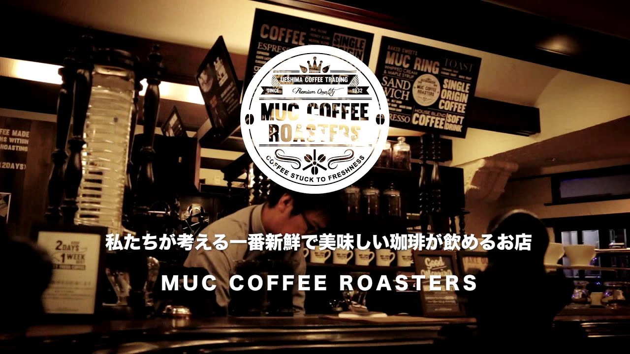 MUC COFFEE ROASTERS | Chance!