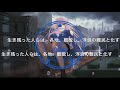 Dystopia   【巡音ルカ】